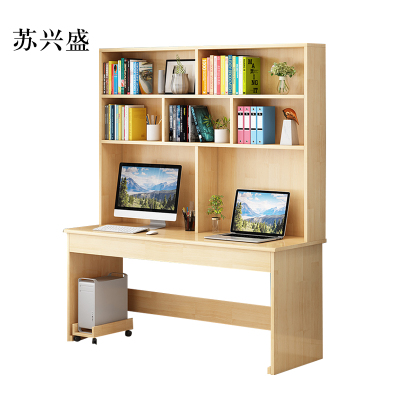 苏兴盛员工书桌书架组合家用带书柜一体办公桌140书桌+书架