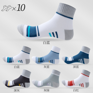 [7A抗菌]啄木鸟袜子男士夏季薄款中筒防臭吸汗纯棉纱短袜男生运动夏天