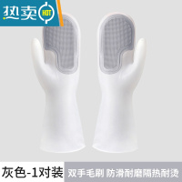 敬平家务手套加绒加厚洗碗厨房女耐用魔术硅胶家用清洁刷碗的防水防污 魔术洗碗刷灰色双(1双)一冲即净/强力毛