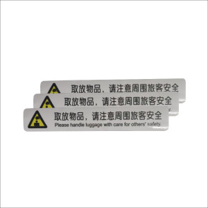 标识不干胶