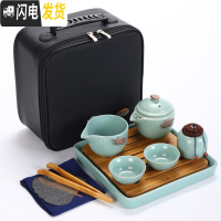三维工匠汝窑快客杯一壶两杯公道杯茶叶罐简约收纳便携旅行包功夫茶具套装 天青吉两杯套装
