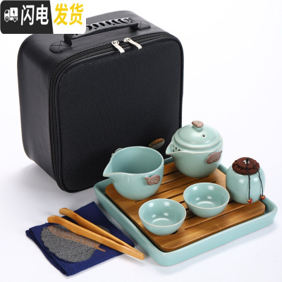 三维工匠汝窑快客杯一壶两杯公道杯茶叶罐简约收纳便携旅行包功夫茶具套装 天青吉两杯套装
