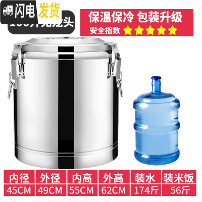 三维工匠304商用不锈钢保温桶米饭保温粥桶开水桶大容量茶水桶冰桶豆浆桶 深灰色100特厚无龙头饭盒