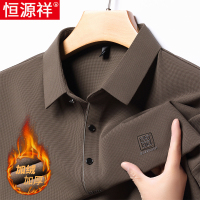 恒源祥秋冬季新款男士长袖polo衫翻领T恤中年无痕加绒加厚衬衫衣