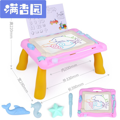 舒弗（LACHOUFFE)儿童写字板玩具画画磁性画板宝宝可擦手写板幼儿涂鸦绘画1-3岁