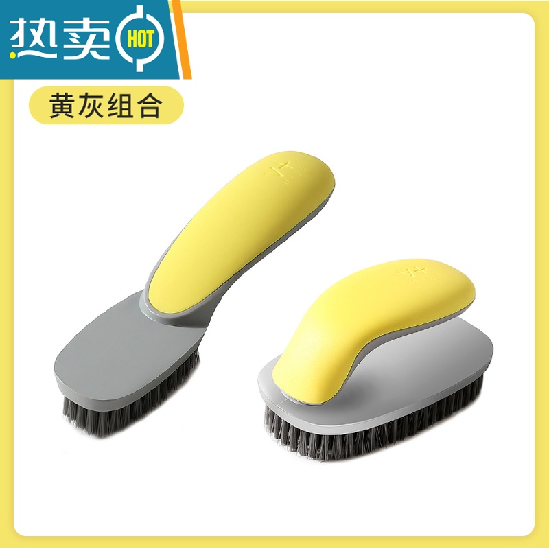 敬平刷子洗衣服刷软毛家用鞋刷套装多功能长柄清洁器不伤鞋专用板刷 黄灰色鞋刷+洗衣刷