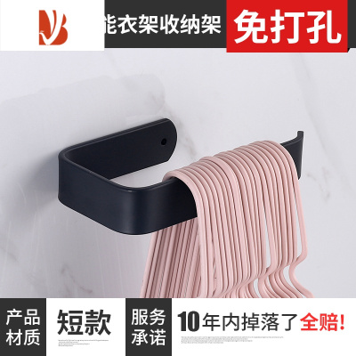 三维工匠太空铝放晾衣架收纳器阳台免打孔挂钩夹子整理置物架墙上壁挂式