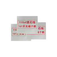 川电腾达 TD-BS10R 热转印标识牌 PVC 400*500(计价单位:面)