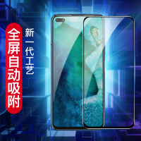 [买2送磨砂壳]轻万适用华为nova6钢化膜全屏黑色高清透明防摔贴膜huawei手机保护膜全玻璃