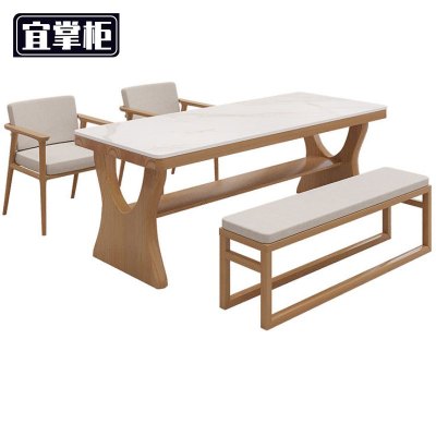 宜 掌 柜 岩板 书桌