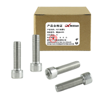 昡 内六角螺钉 螺丝M6*55 个