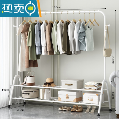 敬平晾衣架落地折叠室内晒衣架阳台卧室挂衣架子家用简易单杆式衣帽架 150cm-白-双层置物[双衣帽钩] 大