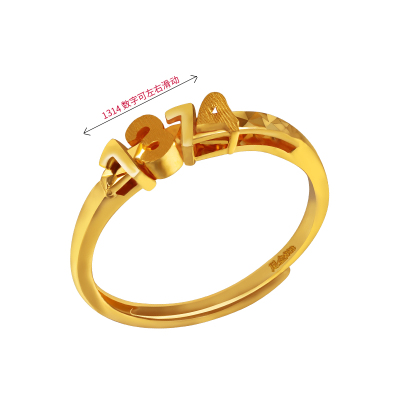 黄金码头5G足金1314可滑动戒指999黄金手饰纪念表白送爱人女友活口可调约3.1克