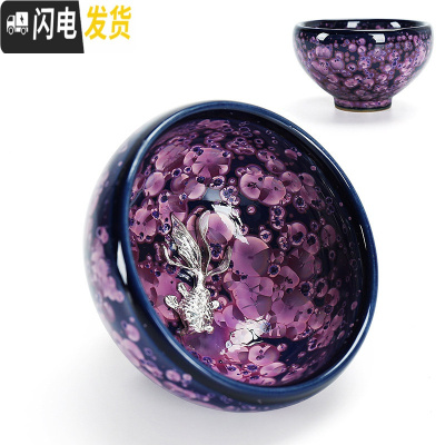 三维工匠手工天目釉建盏大号功夫茶杯主人杯茶碗茶盏品茗杯茶具茶杯套装 单个鸢尾花禅定杯-银鱼(礼盒装)