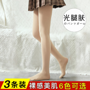 浪莎丝袜女中厚春秋连裤袜光腿神器中厚防勾丝秋冬黑肉色打底裤袜团1