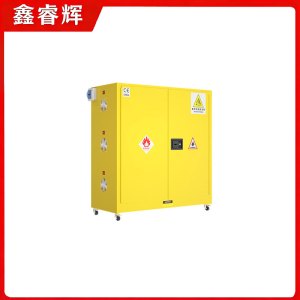 鑫睿辉 防爆充电柜 30加仑 台
