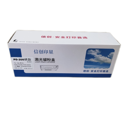 信创印星PD-205硒鼓 适用于奔图P2505N/M6505N/M6555N/M6605