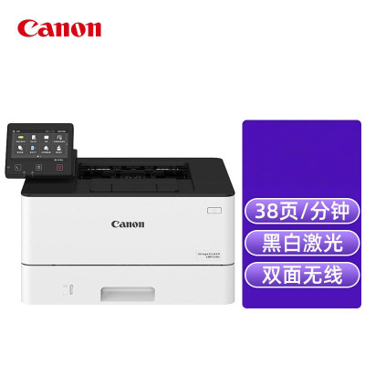 佳能(Canon)LBP228X黑白激光打印机自动双面打印商用高速网络办公室多台电脑打印A4黑白无线wifi手机连接打印小型办公商务打印机 套餐2
