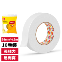 泡棉双面胶泡棉胶带强力固定强粘性 36mm*5y*2.5mm/10卷