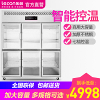 lecon/乐创 商用四门冰箱冷柜立式冷藏柜 大容量冷冻双温饭店冰柜 六门全玻璃门全冷藏