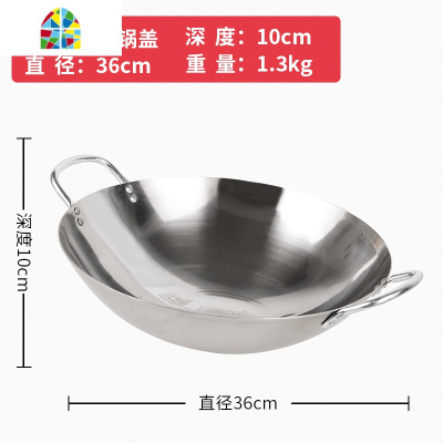 酒店食堂饭店商用炒菜不粘双耳不锈钢炒锅边锅大锅煤气灶专用炒锅 FENGHOU 升级无磁不锈钢50cm