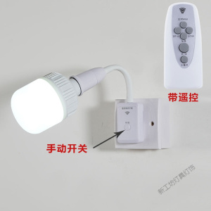 苏宁放心购 网红台灯墙上卧室壁灯免接线插电式免打孔照明护眼节能灯暖光超亮