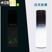 三维工匠夜光保温杯男女创意个性潮流不锈钢水杯学生可爱便携杯子ins简约 A款(黑白渐变星空)夜光杯