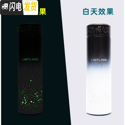 三维工匠夜光保温杯男女创意个性潮流不锈钢水杯学生可爱便携杯子ins简约 A款(黑白渐变星空)夜光杯