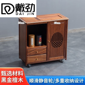 戴劲木制移动茶水柜茶桌边柜泡茶台家用烧水壶一体边柜-双抽带盖板