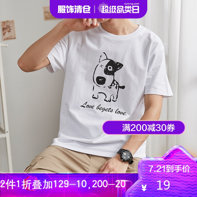 1折价19元-唐狮短袖恤男夏季新款圆领港风韩版青卡通半袖潮衣服