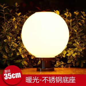 苏宁放心购 太阳能灯户外柱头灯圆形围墙灯柱灯口灯家用新农村超亮路灯