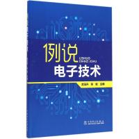 醉染图书例说技术9787510067