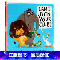 [正版]儿童情商培养交友 Can I Join Your Club 英文原版绘本 我可以加入你的俱乐部吗 启蒙图画故事
