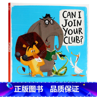 [正版]儿童情商培养交友 Can I Join Your Club 英文原版绘本 我可以加入你的俱乐部吗 启蒙图画故事
