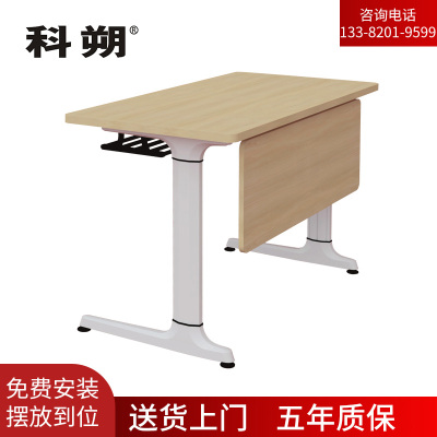 科朔办公培训桌 条桌培训桌长条会议桌 不可折叠款 1800W*400D*750H FT-25218