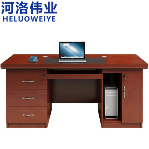 河洛伟业