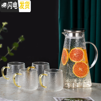 三维工匠北欧冷水壶家用玻璃凉水壶水杯套装创意可高温水壶大容量装水客厅 方水壶1.8+4个圆韵杯
