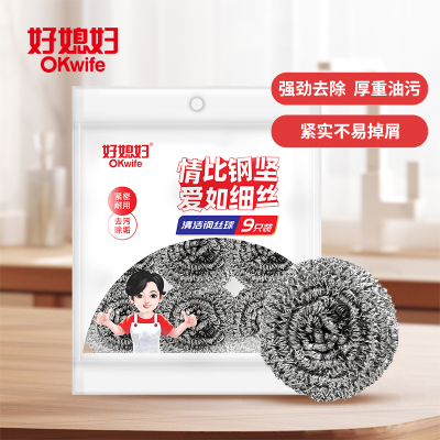 好媳妇清洁钢丝球9个装AGW-6407A-48