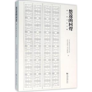悠远的回声-汉口路壹伍壹号