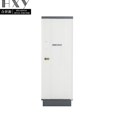 合祥源 防磁柜九抽 含机械密码锁 525*480*1300mm QX-WJG90 组
