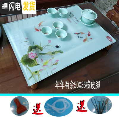 三维工匠2020家用玻璃茶盘长方形钢化玻璃茶盘套装茶台茶海盘陶瓷琉璃 年年有余50X35橡皮脚茶具