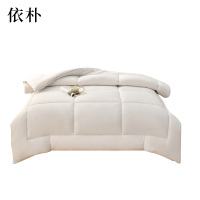 依朴 被芯 150*200cm 5斤/床