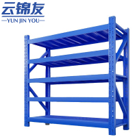 云锦友蓝色五层货架