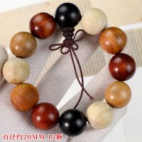 厂家直销多宝手串20多彩檀木佛珠文玩男士手链红木黑檀花梨多宝珠送女朋友老婆情人节七夕生日礼物
