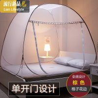 蒙古包蚊帐免安装1.5米1.8m床家用双单人1.2M学生宿舍2019新款 三维工匠
