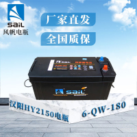 风帆汉阳HY2150 北方奔驰1926电瓶蓄电池 6-QW-180