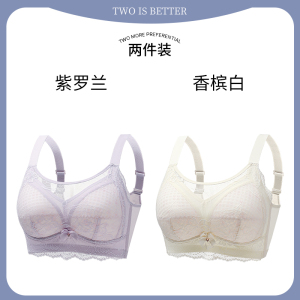 浪莎大胸显小内衣女夏季超薄透气聚拢收副乳防下垂蕾丝大码文胸罩_268243