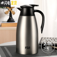三维工匠保温水壶大容量便携保温壶304不锈钢小家用2学生暖壶热水瓶 本色