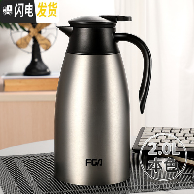 三维工匠保温水壶大容量便携保温壶304不锈钢小家用2学生暖壶热水瓶 本色