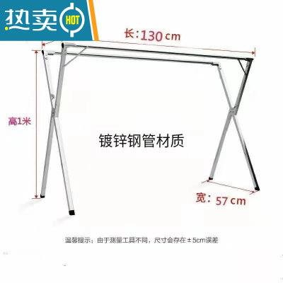 敬平收纳不锈钢落地晾衣架折叠室内晒衣架室外阳台晒被子伸缩式晾衣杆 加厚1.3米可折叠双杆+10挂钩